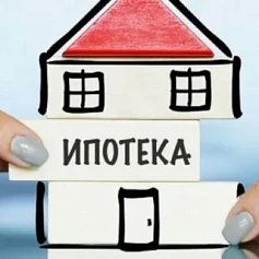 Ипотека для всех 9,9%!