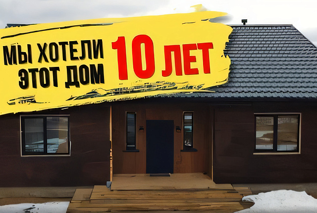 Идеальный загородный дом, если у вас ПЯТЬ КОТОВ, ДВЕ СОБАКИ И РЕБЕНОК